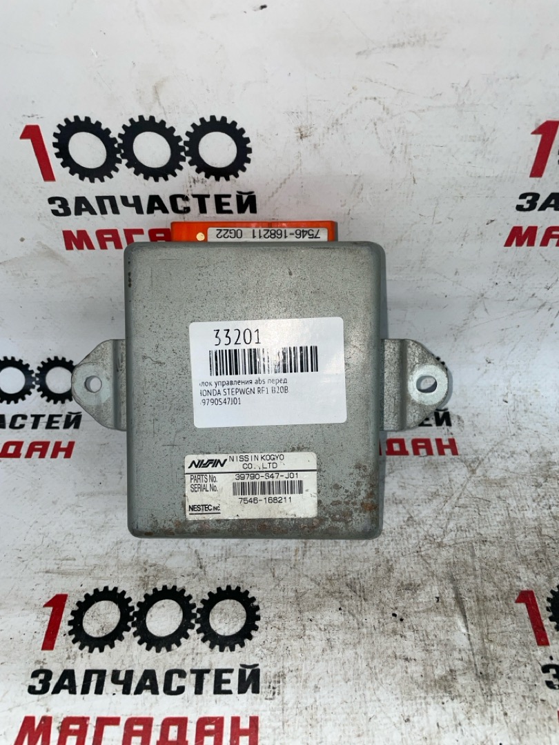 Блок управления abs передний HONDA STEPWGN RF1 B20B 39790S47J01 контрактная