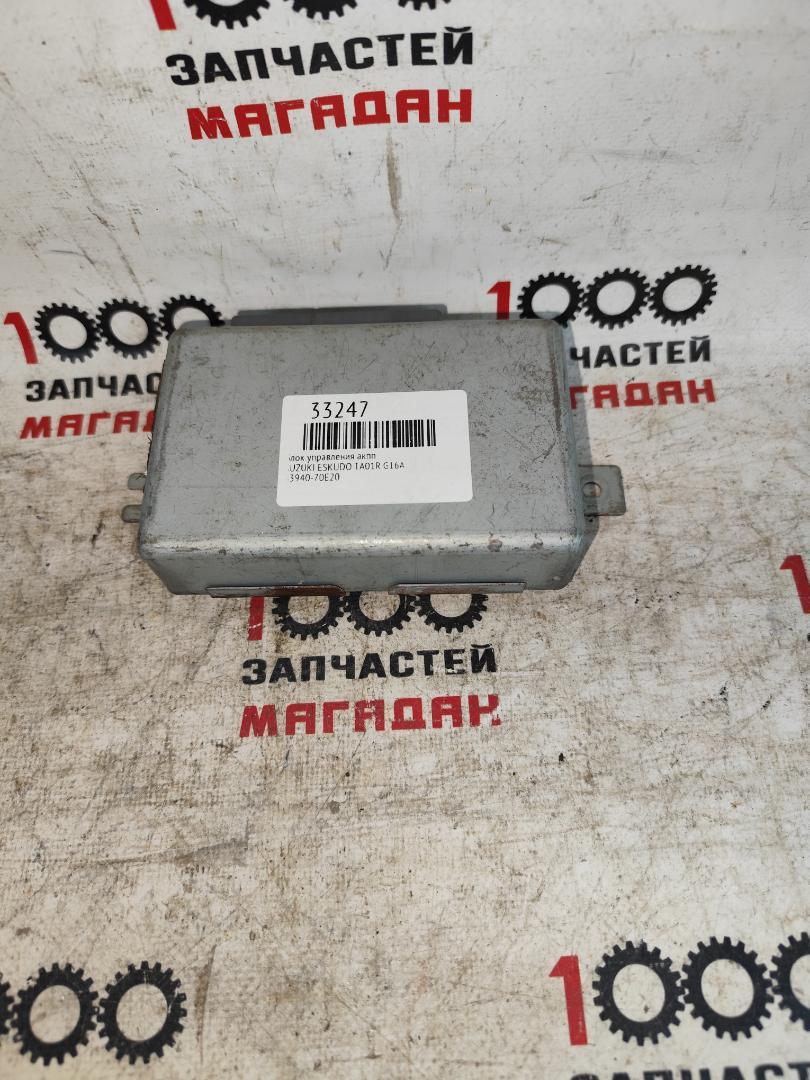 Блок управления АКПП SUZUKI ESKUDO TA01R G16A 33940-70E20 контрактная