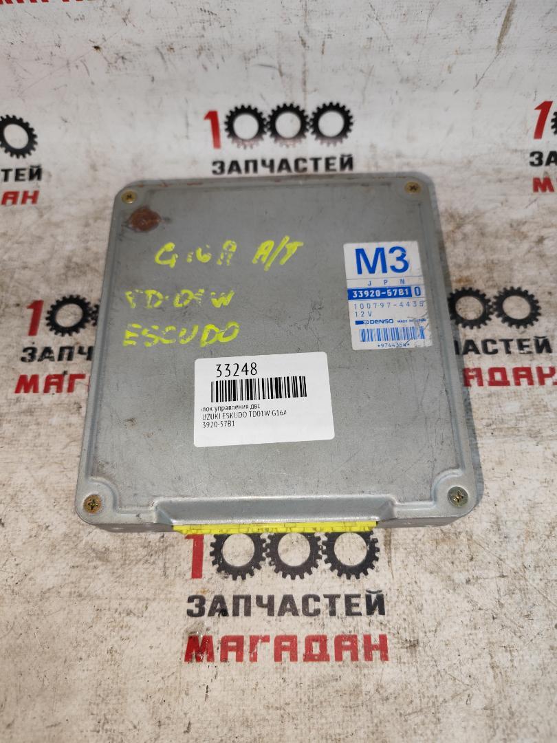 Блок управления ДВС SUZUKI ESKUDO TD01W G16A 33920-57B1 контрактная