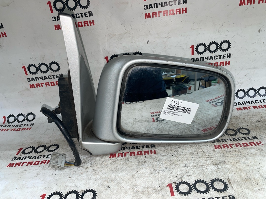 Зеркало переднее правое HONDA STEPWGN RF1 B20B 76250S47J12ZA контрактная