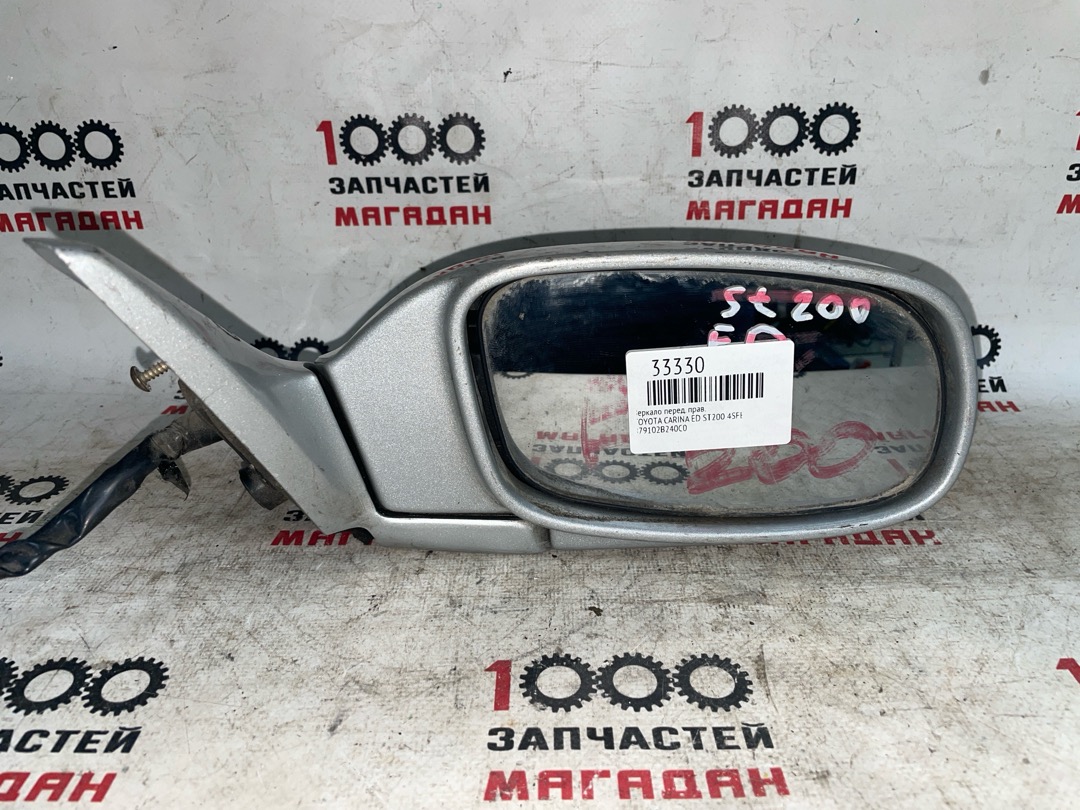 Зеркало переднее правое TOYOTA CARINA ED ST200 4SFE 879102B240C0 контрактная