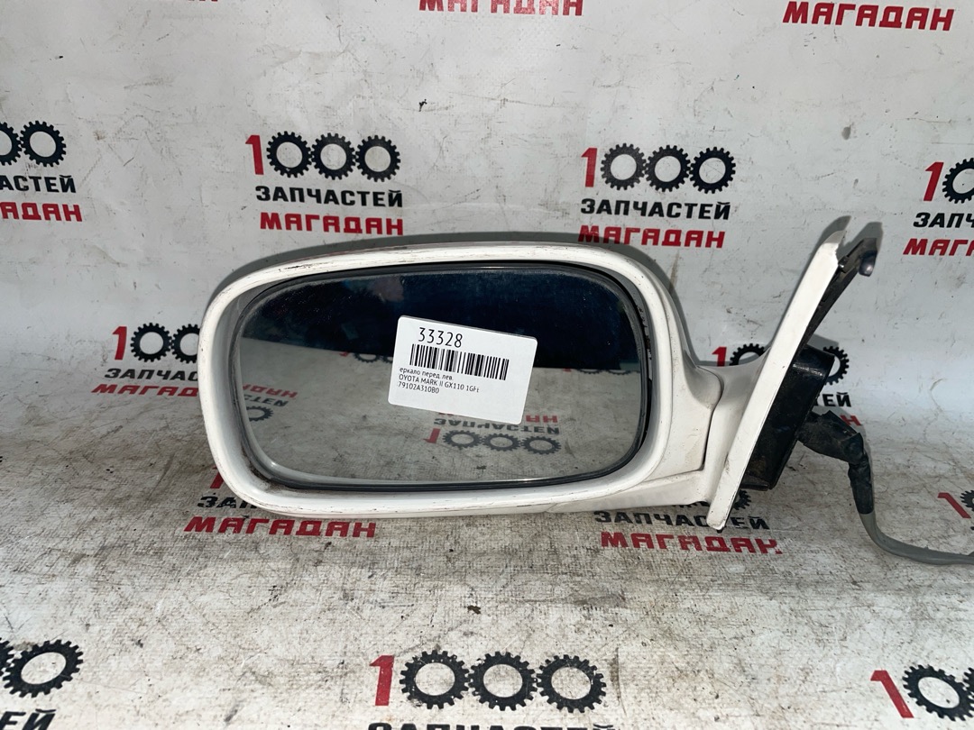 Зеркало переднее левое TOYOTA MARK II GX110 1GFE 879102A310B0 контрактная