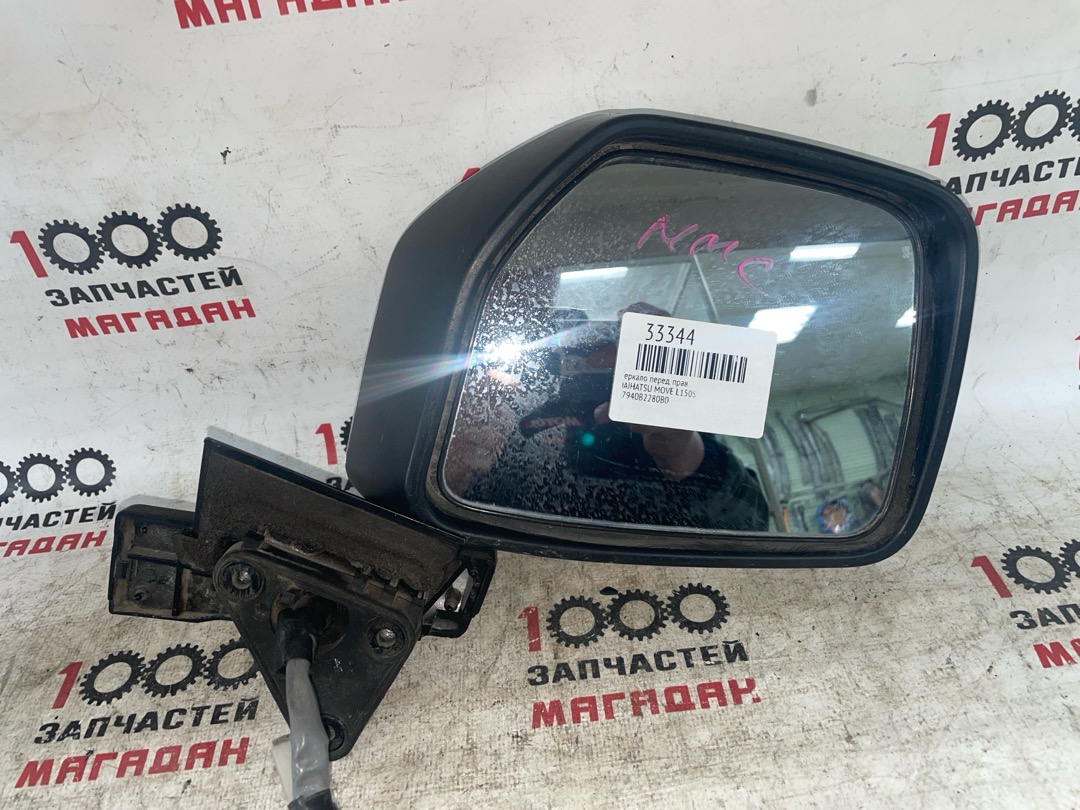 Зеркало переднее правое DAIHATSU MOVE L150S 87940B2280B0 контрактная