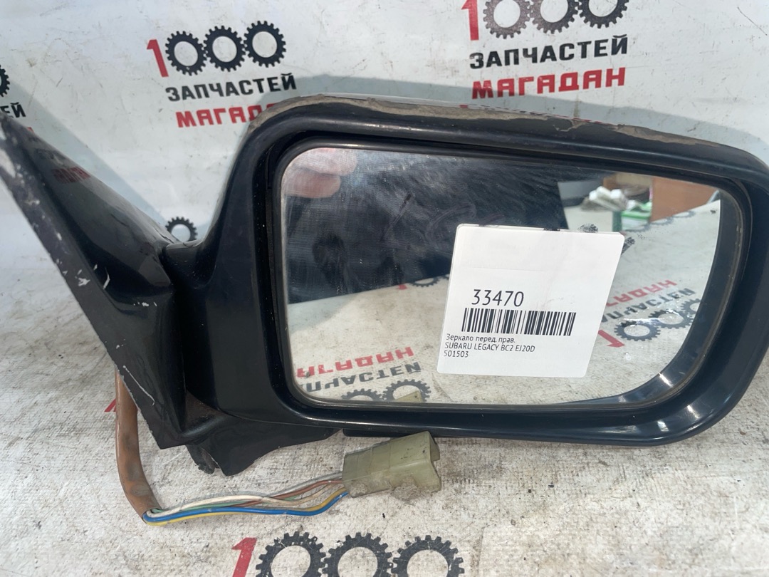 Зеркало переднее правое SUBARU LEGACY BC2 EJ20D 501503 контрактная