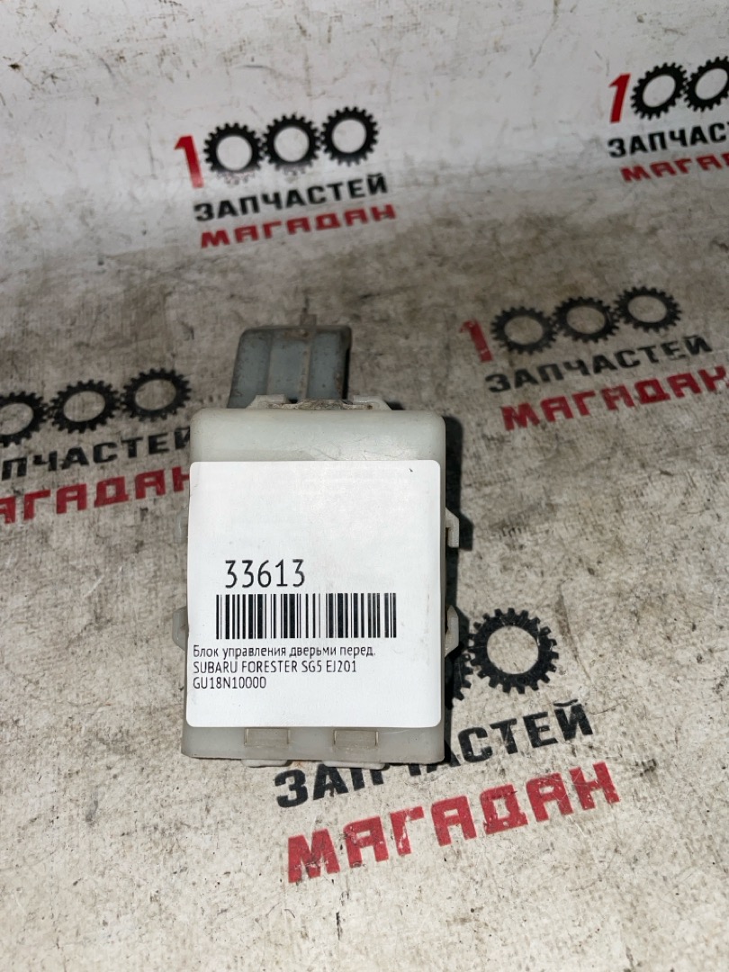 Блок управления дверьми передний SUBARU FORESTER SG5 EJ201 GU18N10000 контрактная