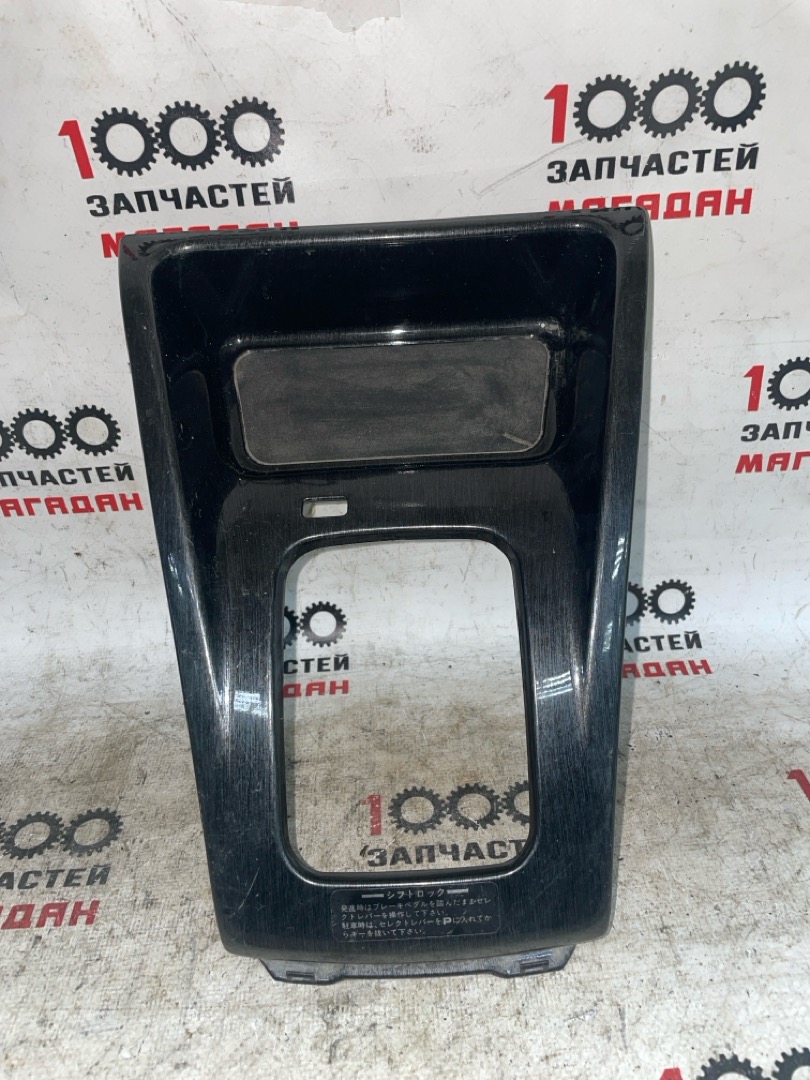 Консоль КПП передний SUBARU FORESTER SF9 EJ254 92061FC080 контрактная
