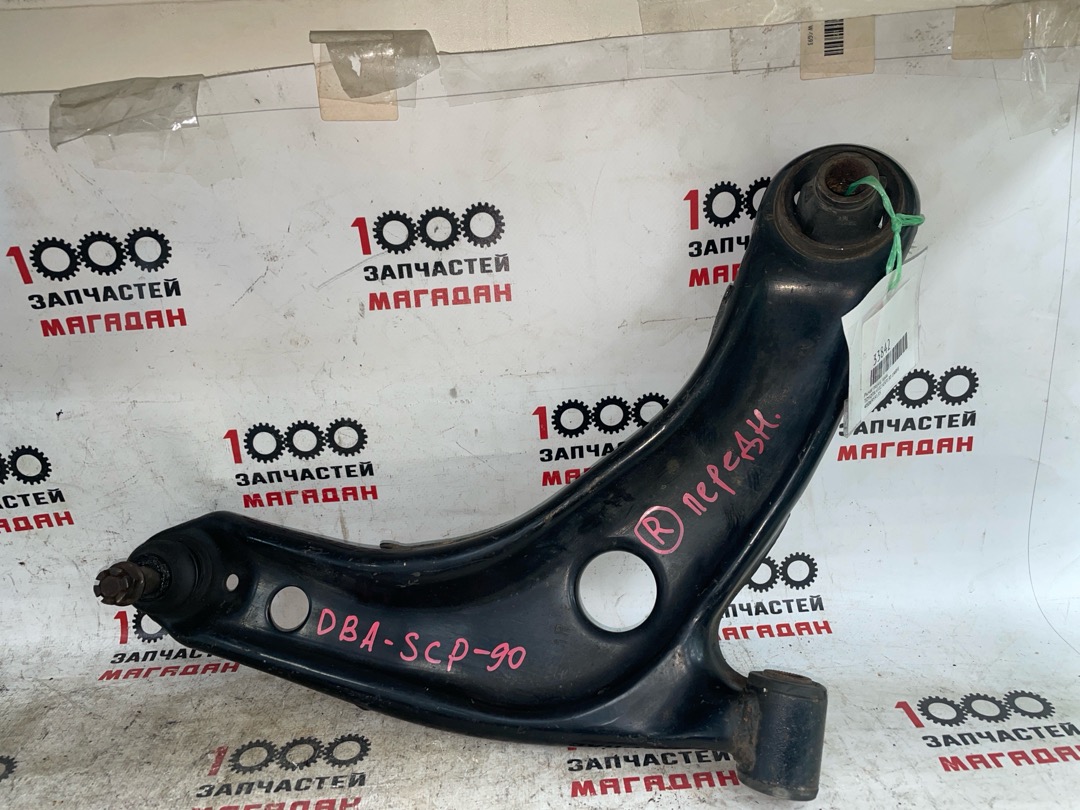 Запчасть рычаг подвески передний правый TOYOTA VITZ KSP130 1NRFE 4806959135 контрактная Рычаг подвески передний правый TOYOTA VITZ KSP130 1NRFE 4806959135 контрактная