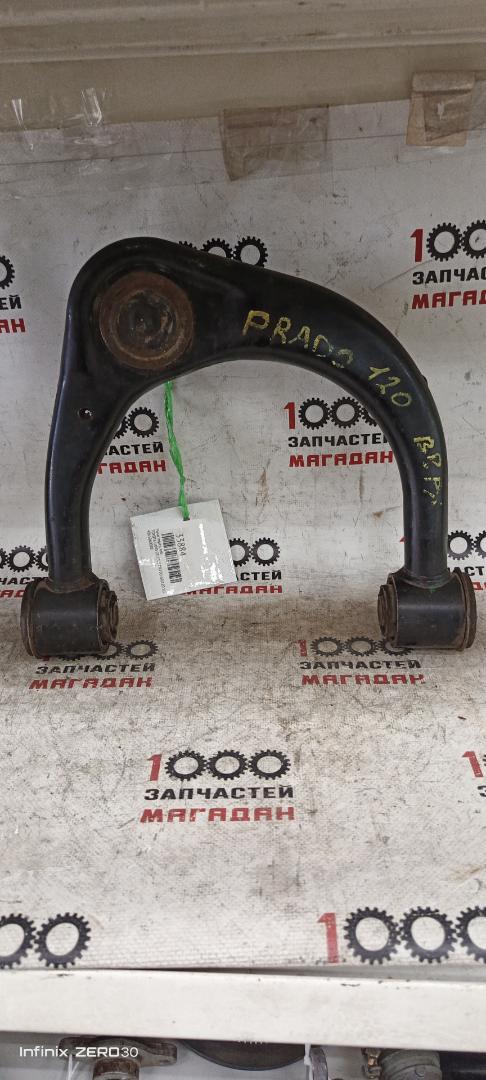 Рычаг подвески передний левый TOYOTA LAND CRUISER PRADO GRJ120 1GRFE 4863060020 контрактная