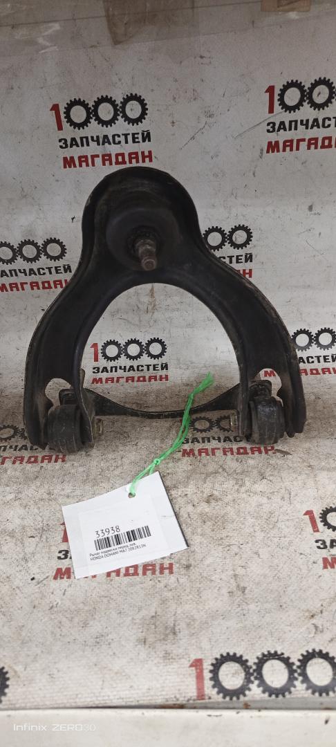 Рычаг подвески передний левый DOMANI MA7 20R2R13N