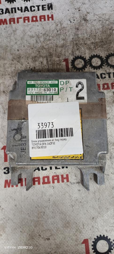 Блок управления AIR BAG передний TOYOTA OPA  1AZFSE 8917063010 контрактная