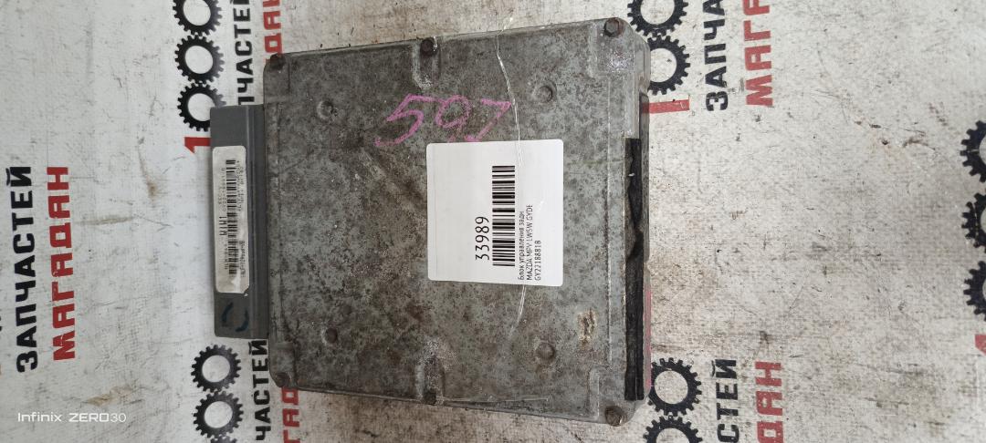 Запчасть блок управления задний MAZDA MPV LW5W GYDE GY2218881B контрактная Блок управления задний MAZDA MPV LW5W GYDE GY2218881B контрактная