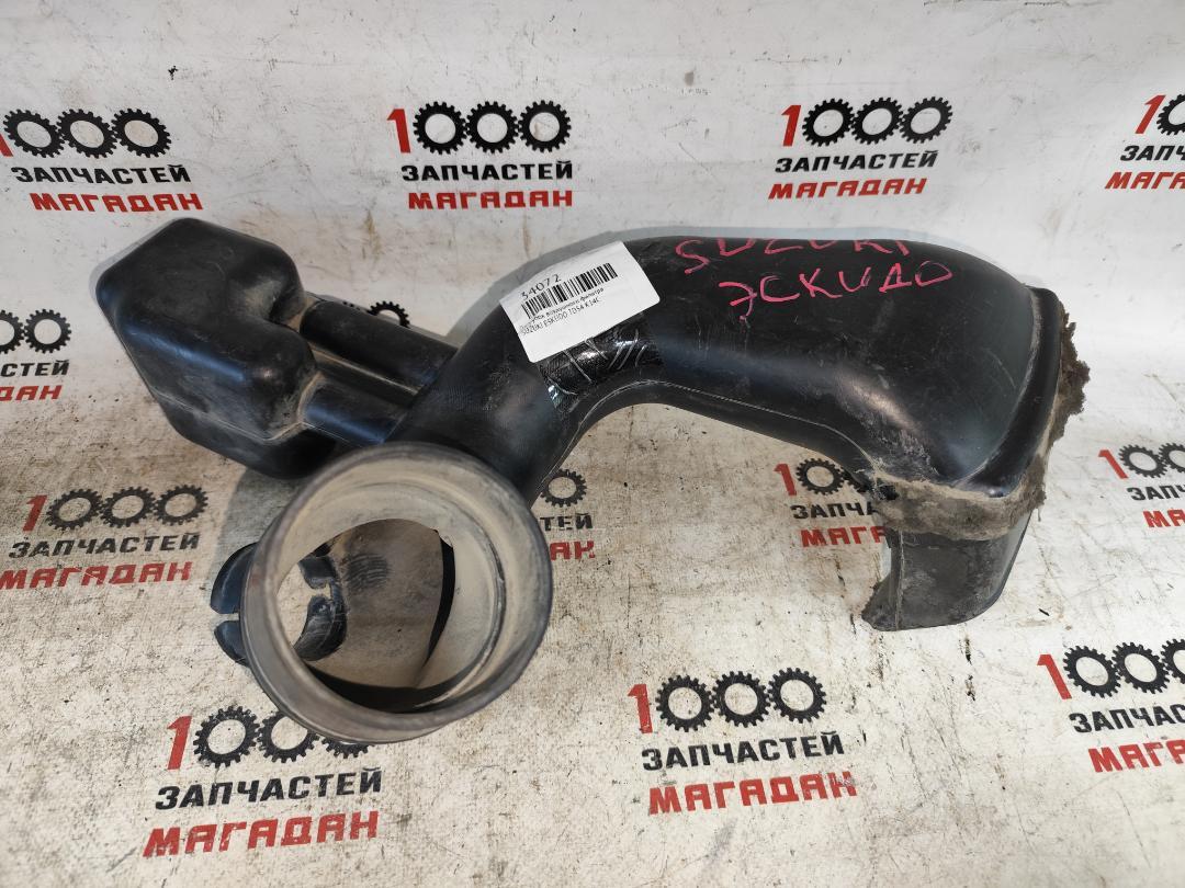 Запчасть патрубок воздушного фильтра SUZUKI ESKUDO TD54 K14C 1382065J00 контрактная Патрубок воздушного фильтра SUZUKI ESKUDO TD54 K14C 1382065J00 контрактная