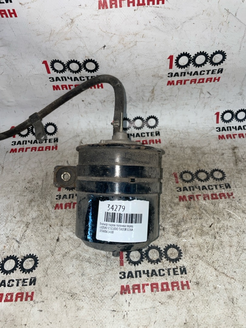 ФИЛЬТР ПАРОВ ТОПЛИВА передний SUZUKI ESCUDO TA01R G16A 1856061A00 контрактная