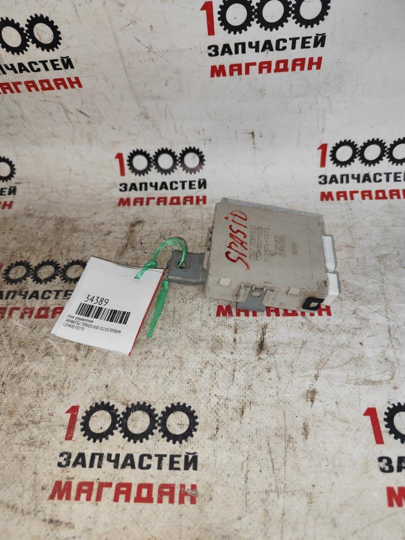 Блок управления DAIHATSU TERIOS KID J111G EFDEM 110400-0270 контрактная