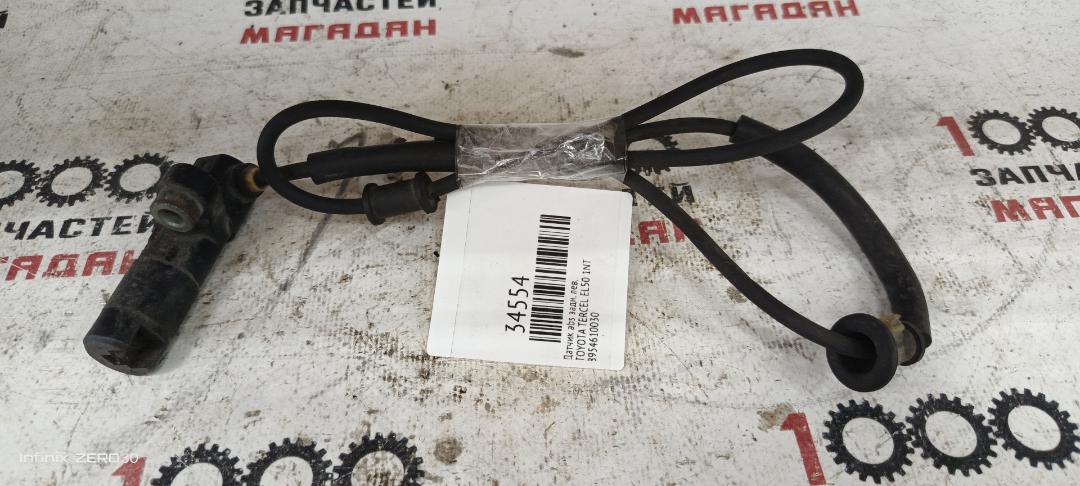 Датчик abs задний левый TOYOTA TERCEL EL50 1NT 8954610030 контрактная