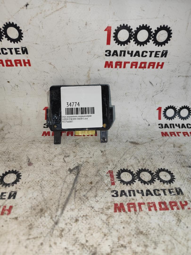Блок управления кондиционером SUZUKI ESKUDO TA01R G16A 9557560A01 контрактная