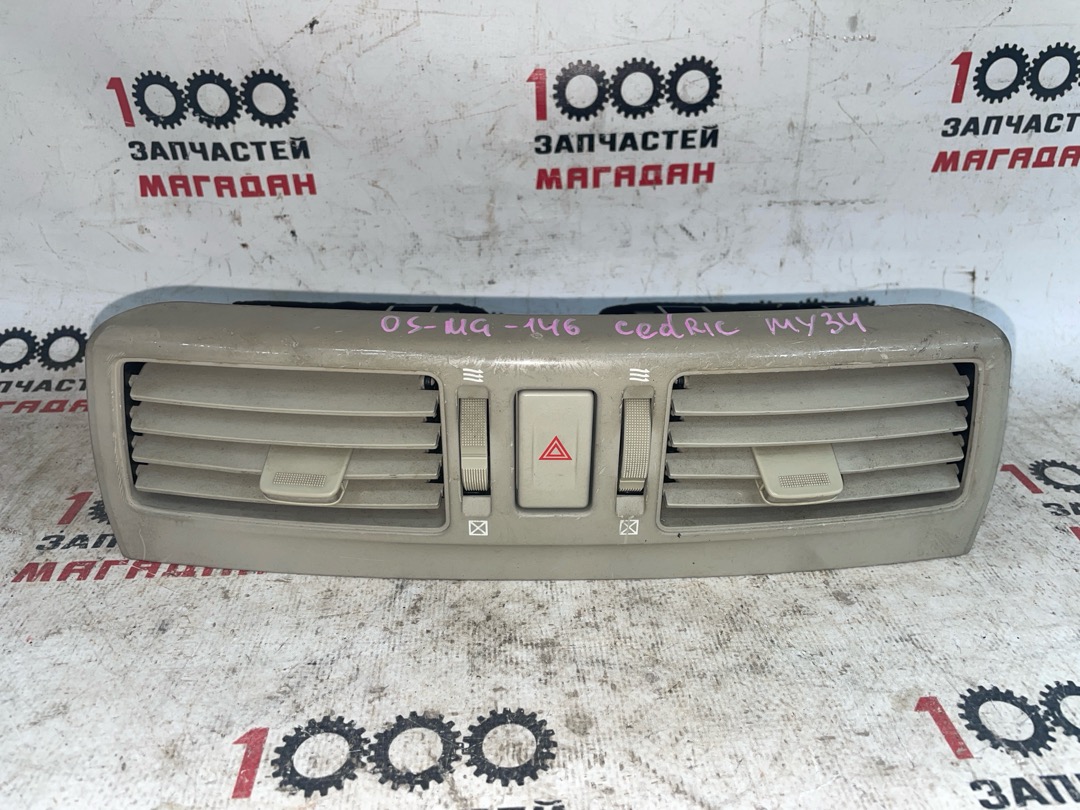 Запчасть консоль печки передний NISSAN CEDRIC ENY34 RB25DET контрактная Консоль печки передний NISSAN CEDRIC ENY34 RB25DET контрактная