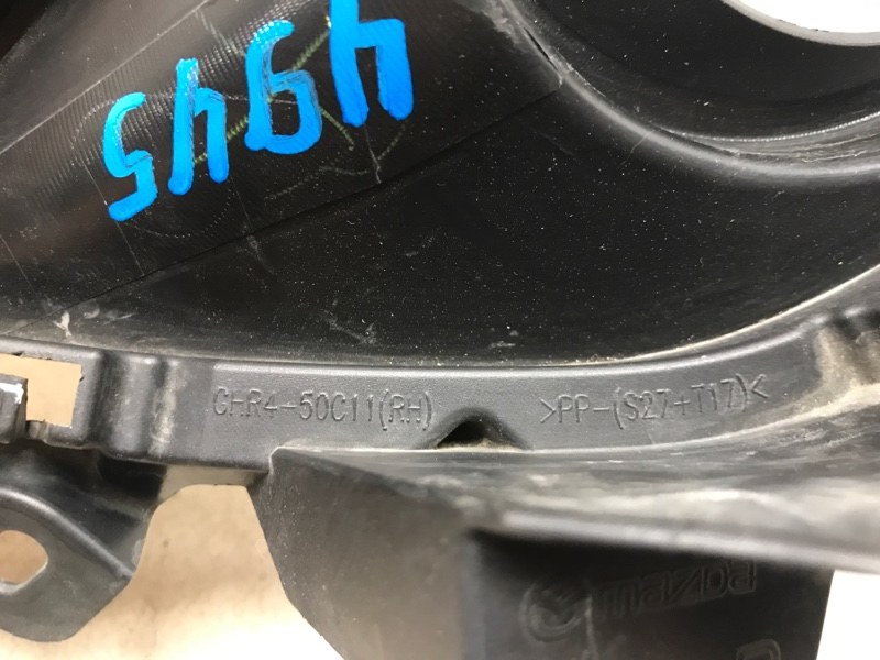 ОКАНТОВКА ПТФ MAZDA MAZDA 6 GJ 1.8