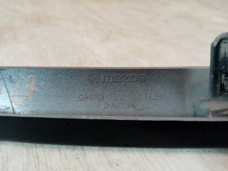 МОЛДИНГ передний левый MAZDA 6 2012 2013 2014 2015 2016 2017 2017 2018 GJ PYVPS