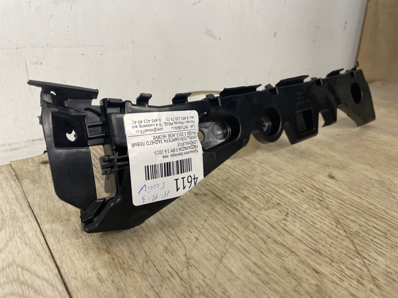 КРОНШТЕЙН БАМПЕРА левый MAZDA 3 2013 2014 2015 2016 BM 1.6