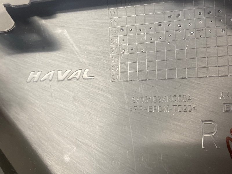 НАКЛАДКА передняя правая F7 2019 2020 2021 2022