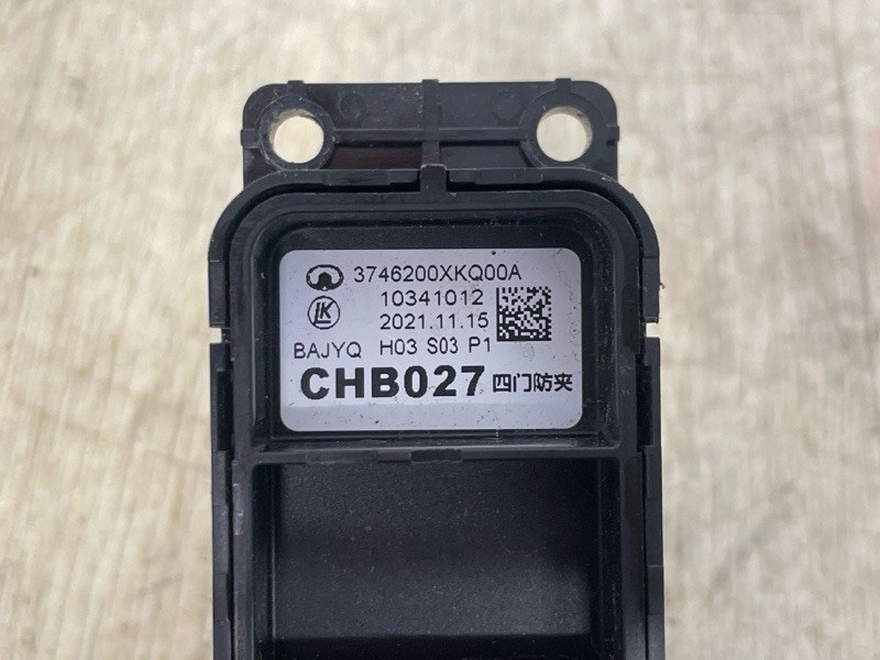 Кнопка стеклоподъемника передняя правая F7 2019 2020 2021 2022 2023 2024