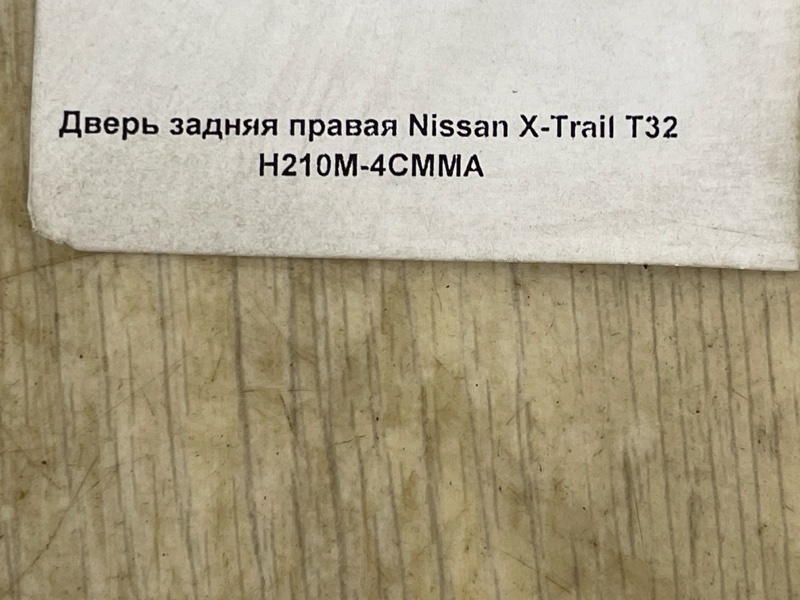 ДВЕРЬ задняя правая X-TRAIL 2014 2015 2016 2017 2018 2019 2020 T32