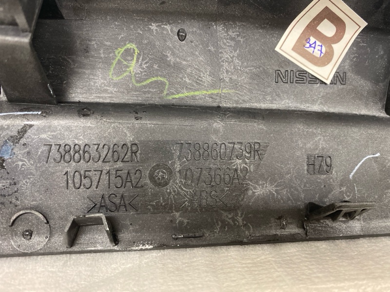 КРЫШКА РЕЙЛИНГА задняя правая TERRANO 2014 2015 2016 2017 2018 2019 2020 D10