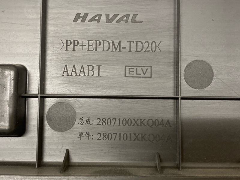 ПЛОЩАДКА ПОД НОМЕР F7 2019 2020 2021 2022 2023