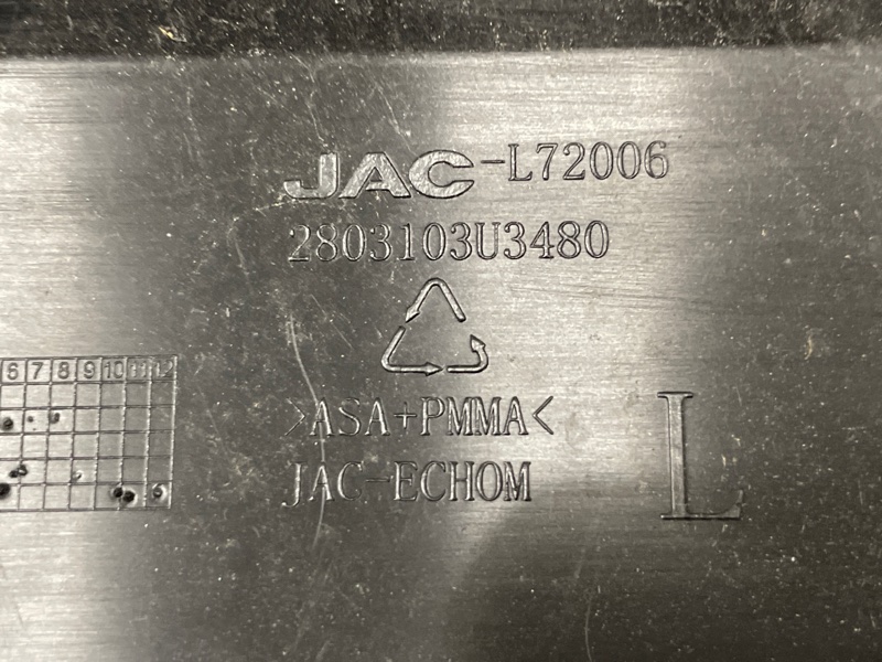 Молдинг бампера передний левый JS4 2021 2022 2023 2024