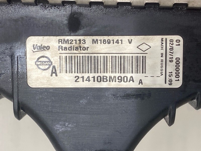 Радиатор ДВС QASHQAI 2006 2007 2008 2009 2010 2011 2012 2013 2014 J10