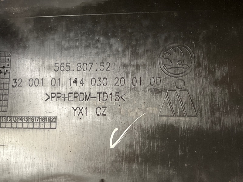 Юбка бампера задняя KODIAQ 2021 2022 2023 NS7