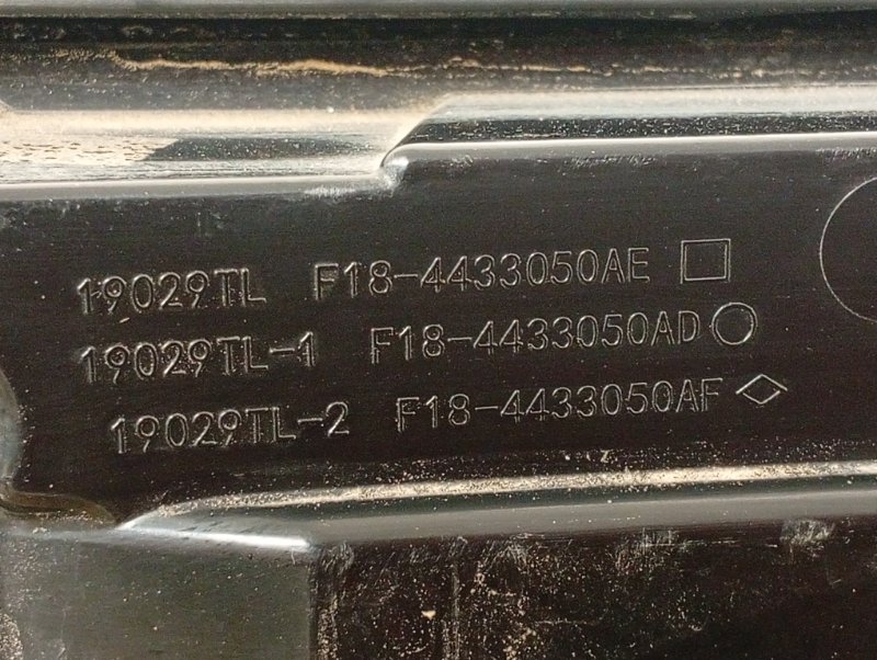 ФОНАРЬ В КРЫШКУ БАГАЖНИКА задний X70 2023 2024