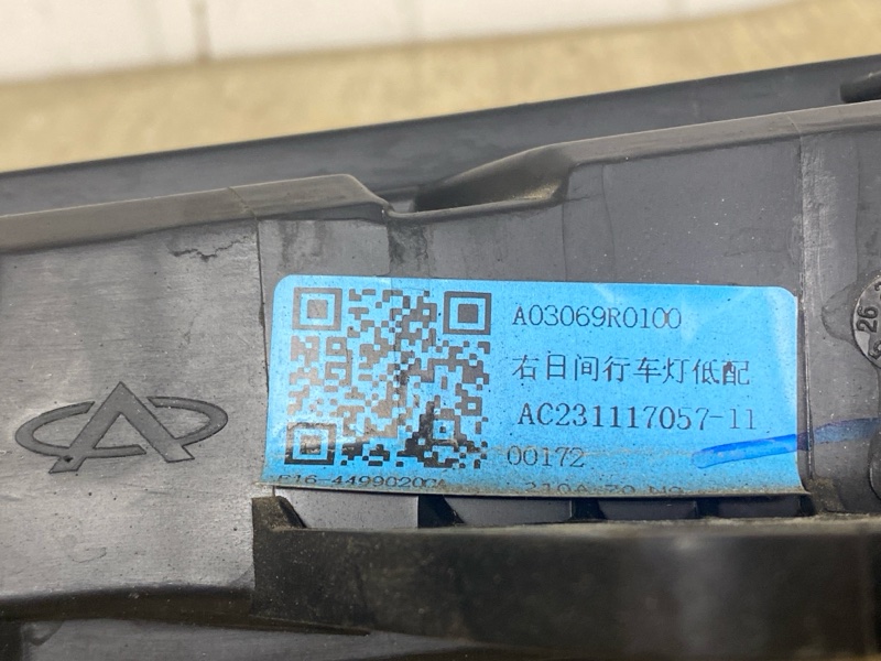 Фара ходовой огонь (LED) передняя правая DASHING 2022 2023 2024