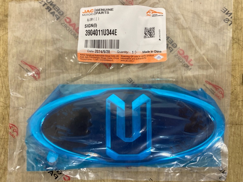 Эмблема МОСКВИЧ JS4 2022 2023 2024 2025 3904011U344E новая