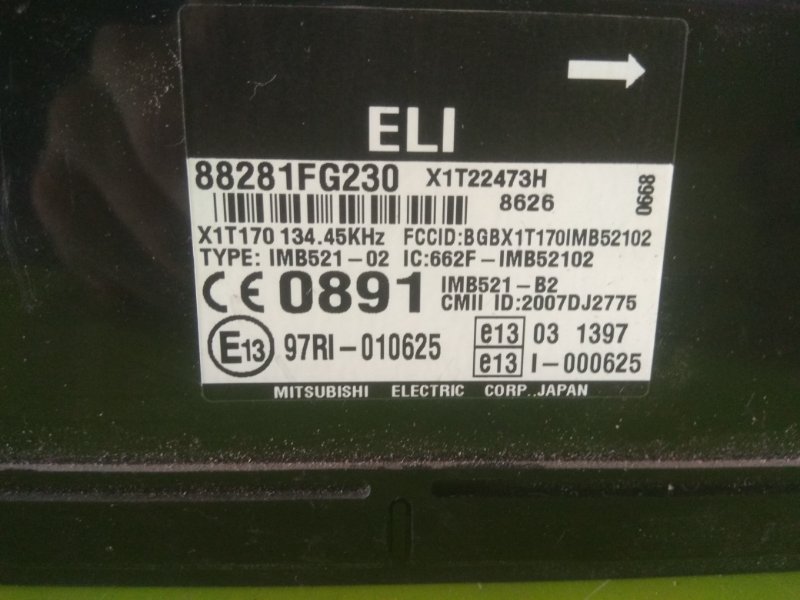 Блок управления акпп Subaru Impreza GH EL154 2008 (б/у)