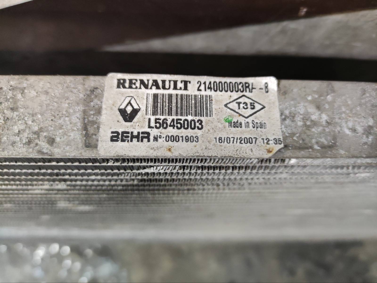 Радиатор ДВС Renault Laguna 3