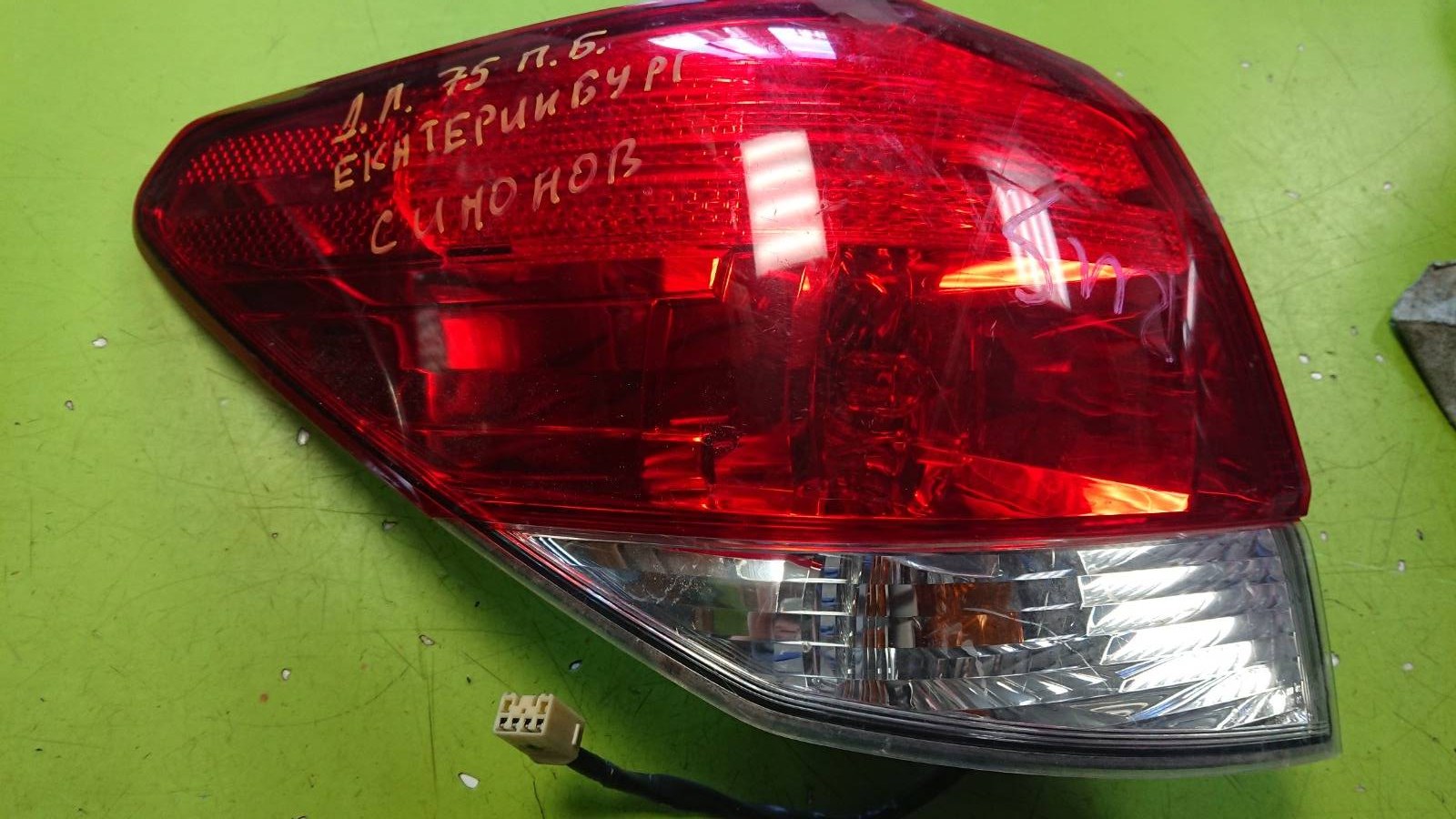 Задний фонарь Subaru Legacy BR EJ20 2012 левый (б/у)