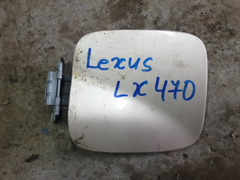 Лючок бензобака Lexus Lx-470 (б/у)