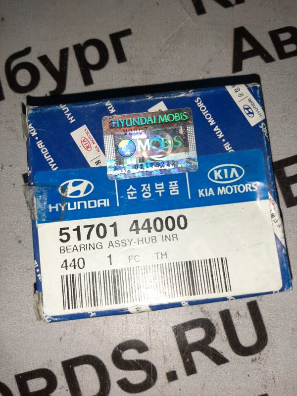 Подшипник ступицы Hyundai Hyundai H1 D4BF 2000