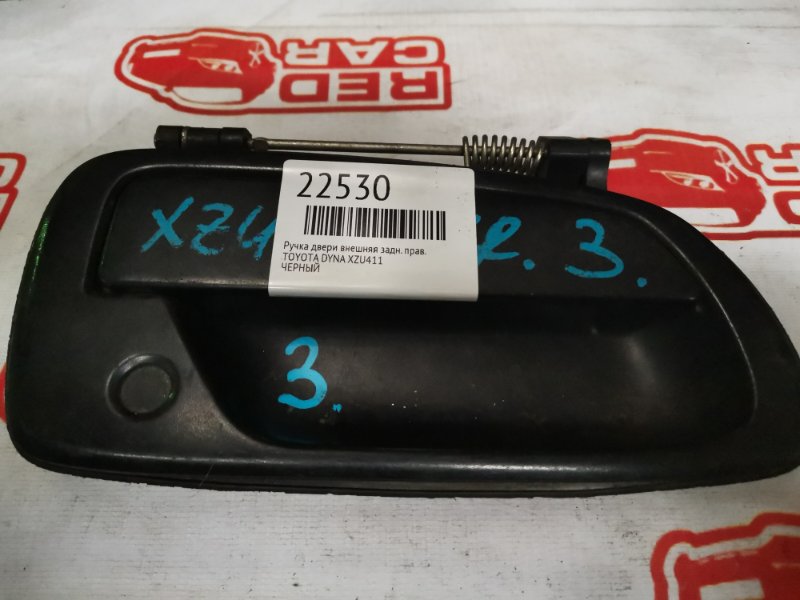 Ручка двери внешняя Toyota Dyna XZU411 задняя правая (б/у)