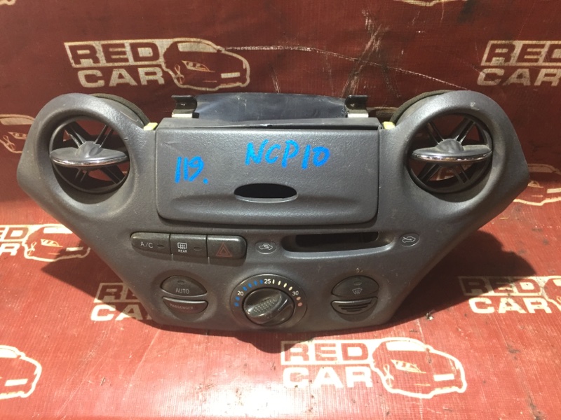 тойота витц климат контроль