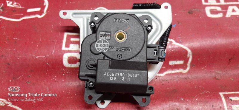 Сервопривод заслонок печки Toyota Avensis AZT255-0006629 1AZ 2006 (б/у)