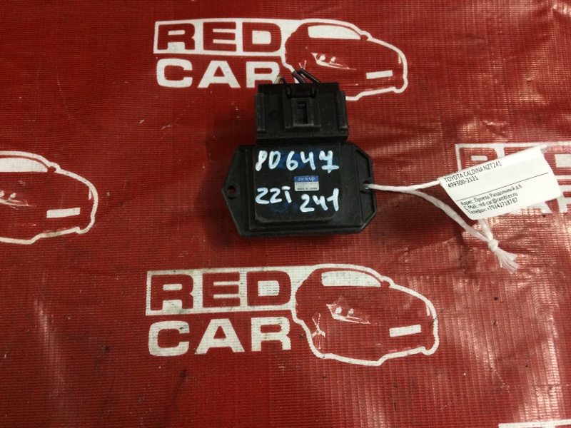 Реостат Toyota Caldina ZZT241 (б/у)