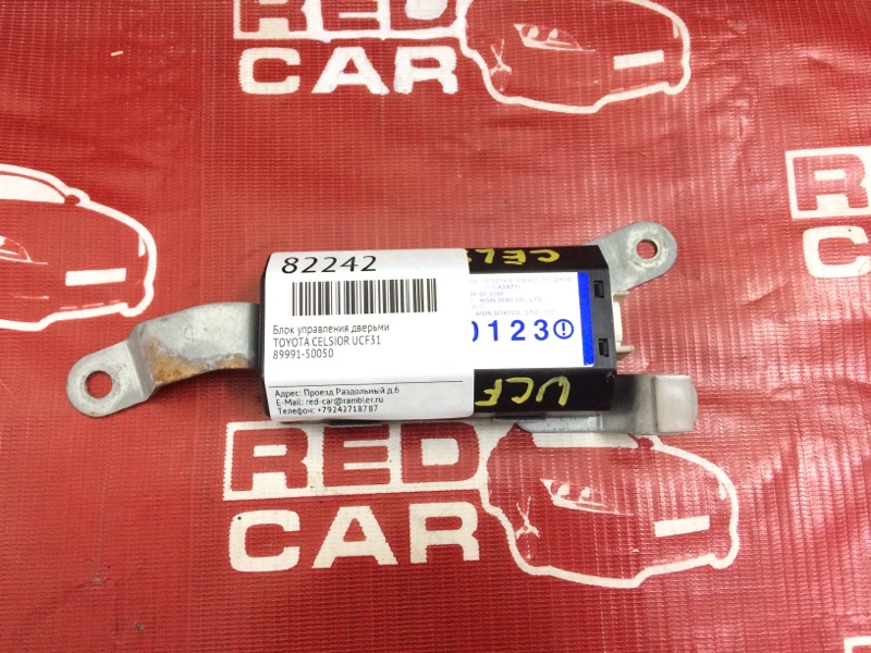 Блок управления дверьми Toyota Celsior UCF31 передний правый (б/у)