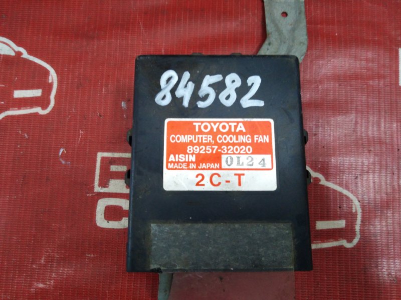 Блок управления вентилятором Toyota Camry CV30-0009311 2C-1698817 1990 (б/у)