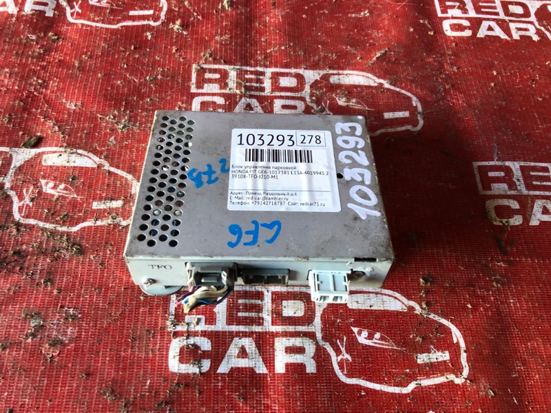 Блок управления парковкой Honda Fit GE6-1017381 L13A-4019945 2007 (б/у)