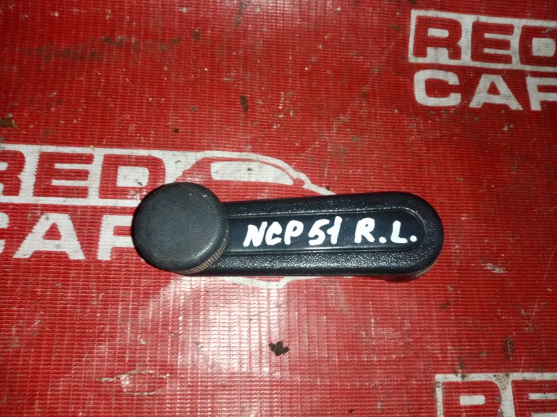 Ручка стеклоподъемника Toyota Probox NCP51 задняя левая (б/у)
