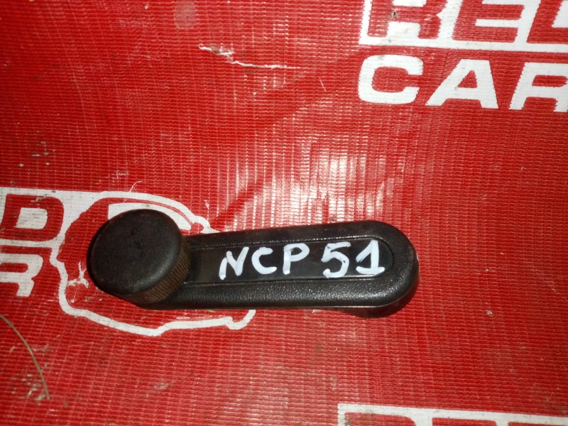 Ручка стеклоподъемника Toyota Probox NCP51 задняя правая (б/у)