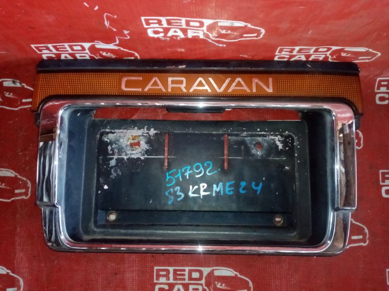 Рамка для номера Nissan Caravan KRME24-045338 TD27 1992 (б/у)